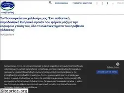 Sites similar to charalambideschristis.com.cy