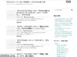 Sites similar to charamatome.net