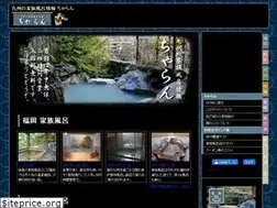 Sites similar to charan-onsen.jp