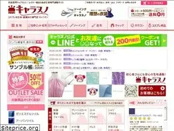 Sites similar to charanuno.com
