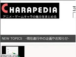 Sites similar to charapedia.jp