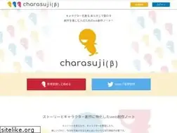 Sites similar to charasuji.com