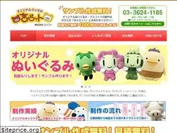 Sites similar to charatto.jp