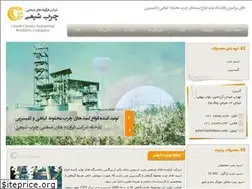 Sites similar to charbchimie.com