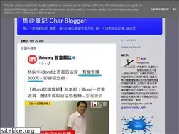 Sites similar to charblogger.blogspot.com