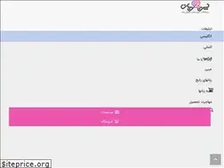 Sites similar to charbzaban.com