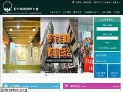 Sites similar to charch.org.tw