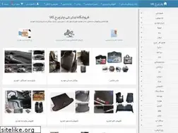 Sites similar to charcharkhkala.com