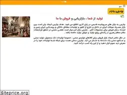 Sites similar to charchibazar.com