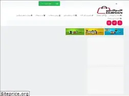 Sites similar to charchy.ir