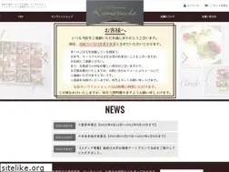 Sites similar to charcuteriekamatsuda.jp