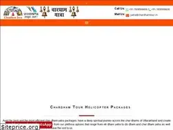Sites similar to chardhamtour.in