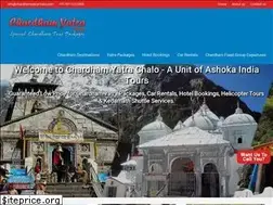 Sites similar to chardhamyatrachalo.com
