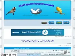 Sites similar to chardocanari.yoo7.com