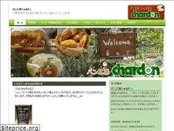 Sites similar to chardon-pan.jp