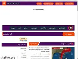 Sites similar to chardonneret1.com