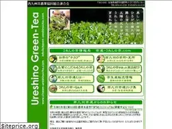 Sites similar to charen-ureshinocha.com