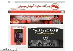 Sites similar to chargah.ir