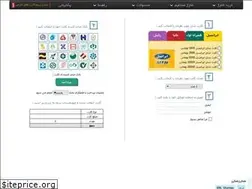 Sites similar to charge7.ir