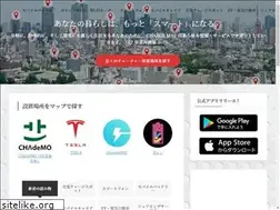 Sites similar to chargemap.jp