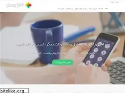Sites similar to chargereseller.com