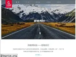 Sites similar to chargerlink.com