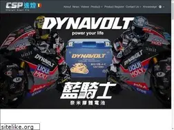 Sites similar to chargersite.com.tw