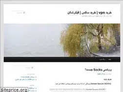 Sites similar to chargezone.ir