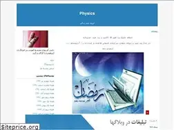 Sites similar to charghe.blogfa.com