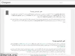 Sites similar to chargoon.blogspot.com
