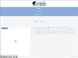 Sites similar to chari-parking.com