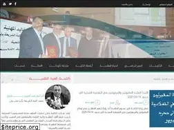 Sites similar to chariaa-agadir.ac.ma
