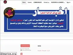 Sites similar to charif.ma