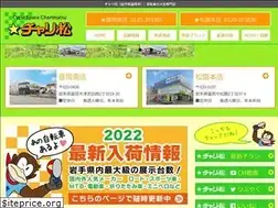 Sites similar to charimatsu.com