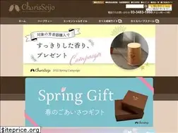 Sites similar to charis-shop.com