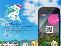 Sites similar to charisampo.jp