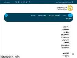 Sites similar to charismaservice.co