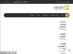 Sites similar to charismaservice.ir