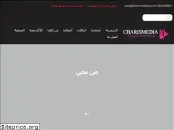 Sites similar to charismediaksa.com