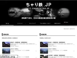 Sites similar to charitetsu.jp