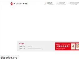 Sites similar to charity-nengajo.com