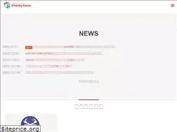 Sites similar to charity-santa.com