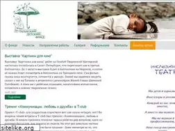 Sites similar to charity-tcf.ru