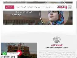 Sites similar to charityvahdat.ir