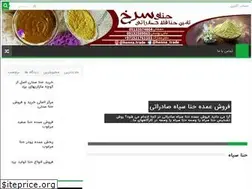 Sites similar to charizma.ir