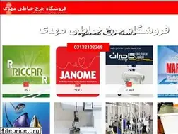 Sites similar to charkhemahdi.com