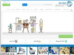 Sites similar to charkhomarkh.ir