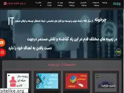 Sites similar to charkhoune.ir