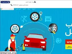 Sites similar to charkhoyadak.com