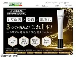 Sites similar to charlene.jp